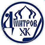 ХК Дмитров 2012