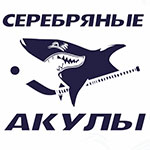 ХК Серебряные акулы 15