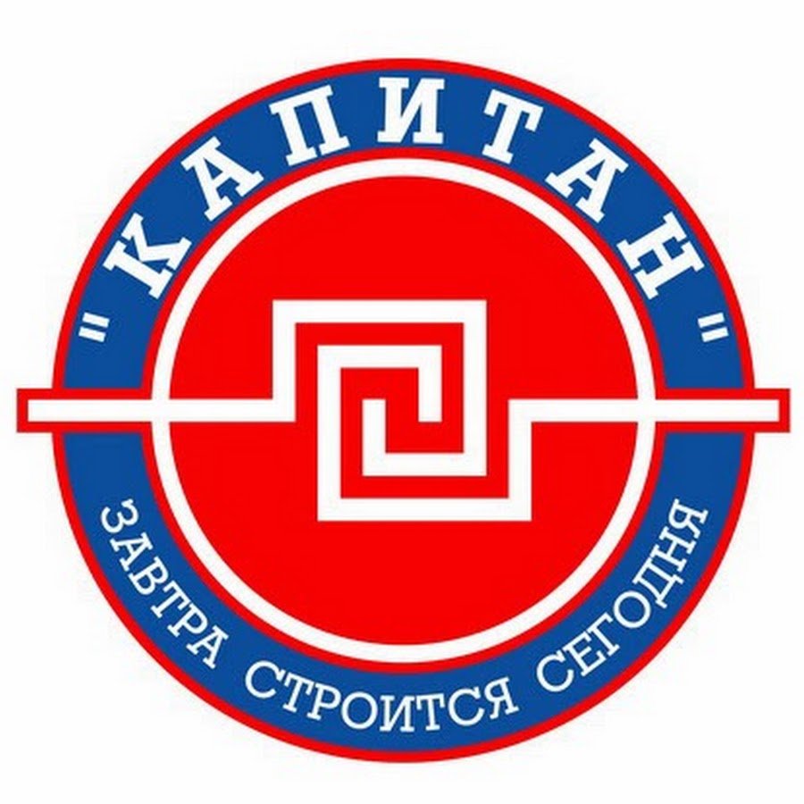 ХК капитан 2012
