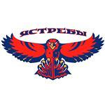 ХК ястребы 2016